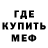 Амфетамин 98% FEAR Irvin