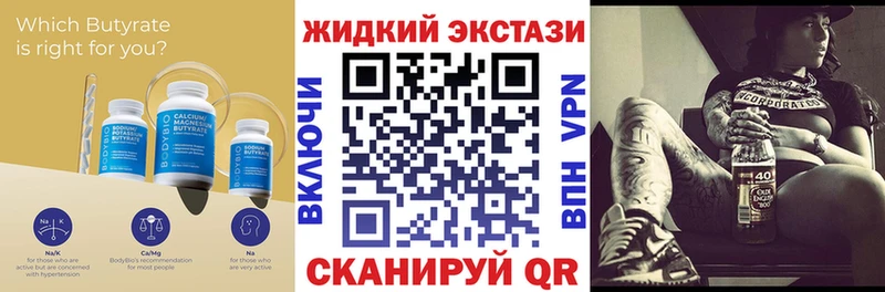 hydra как войти Нефтегорск площадка клад БУТИРАТ буратино