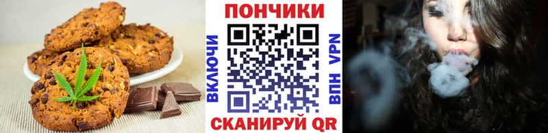 Cannafood конопля  KRAKEN tor  Нефтегорск 
