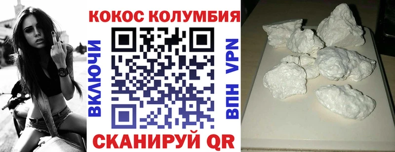 COCAIN FishScale Нефтегорск