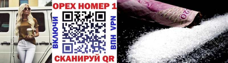 КОКАИН 97% Нефтегорск