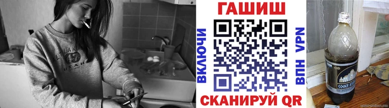 ГАШ hashish  Нефтегорск 