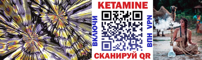даркнет сайт  Нефтегорск  KRAKEN tor  Кетамин VHQ 