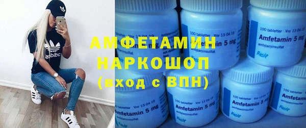 МДМА Абаза
