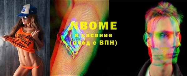 бутик Абинск