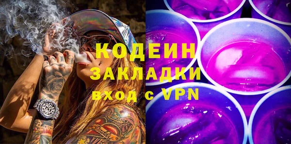 Альфа ПВП Михайловск