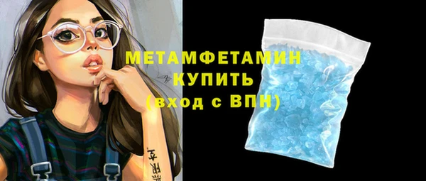 МДМА Абаза