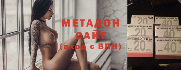 бутик Абинск