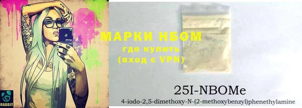 МДМА Абаза