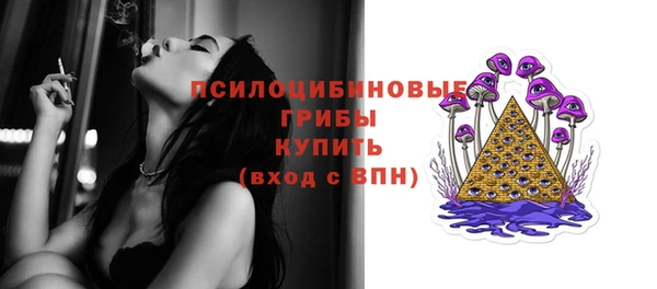 МДМА Абаза