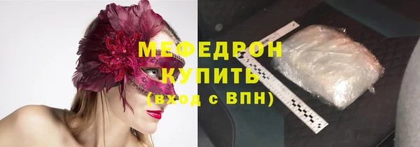 МДМА Абаза