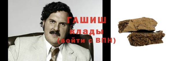 МДМА Абаза