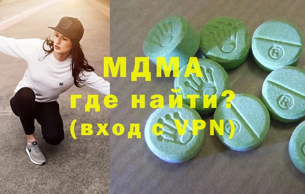 мдма Абдулино