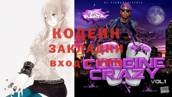 ALPHA PVP Михайловка