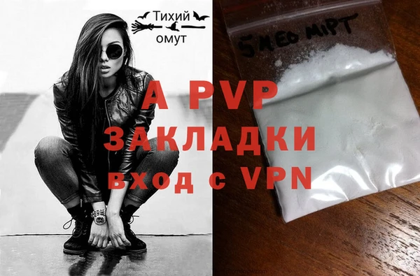 бутик Абинск