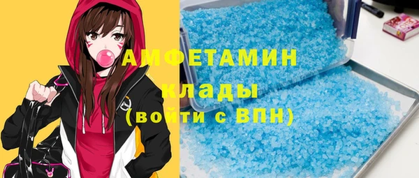 бутик Абинск
