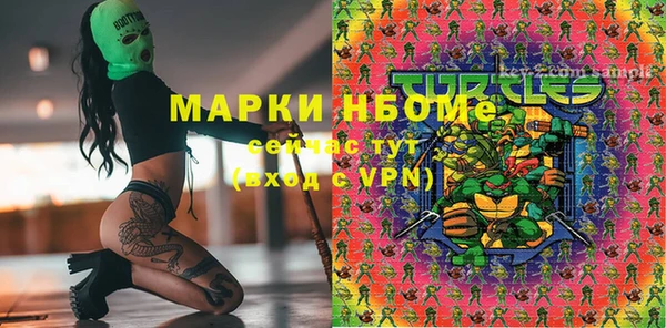 МДМА Абаза