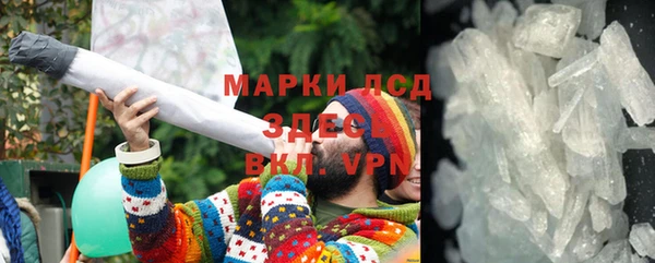 МДМА Абаза