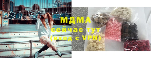 мдма Абдулино