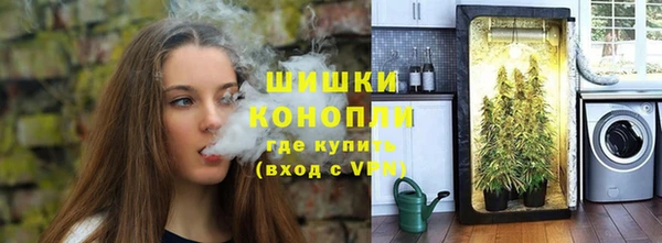 МДМА Абаза