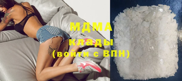 МДМА Абаза