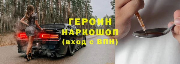 ALPHA PVP Михайловка