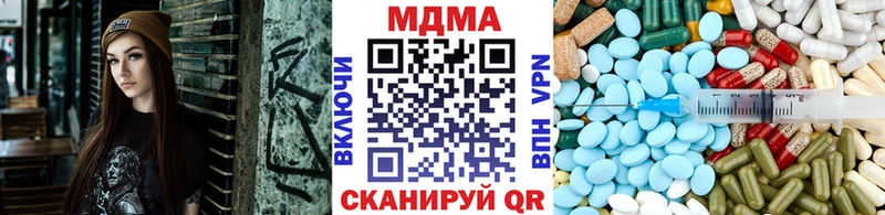 MDMA crystal  где продают   Нефтегорск 