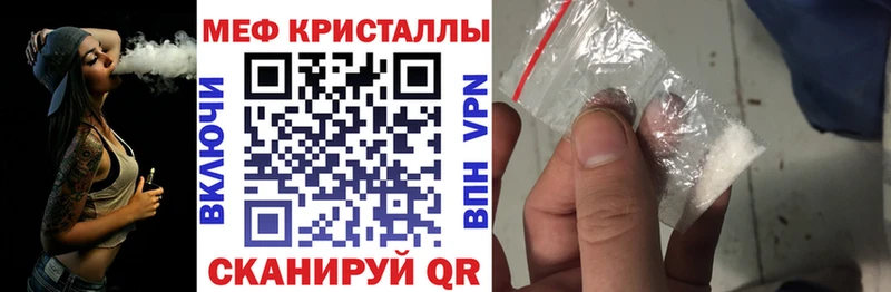 где купить наркоту  Нефтегорск  blacksprut ТОР  МЕФ мяу мяу 
