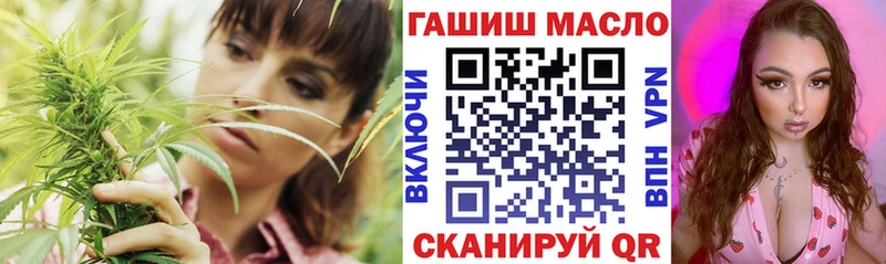 ТГК Wax  Нефтегорск 